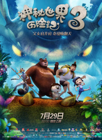 国产亚洲综合视频